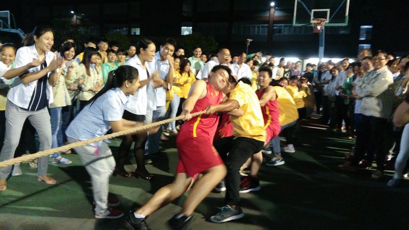 第五届冬季运动会